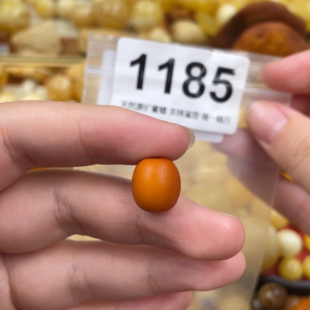 未镶嵌琥珀珠宝奇石11.8