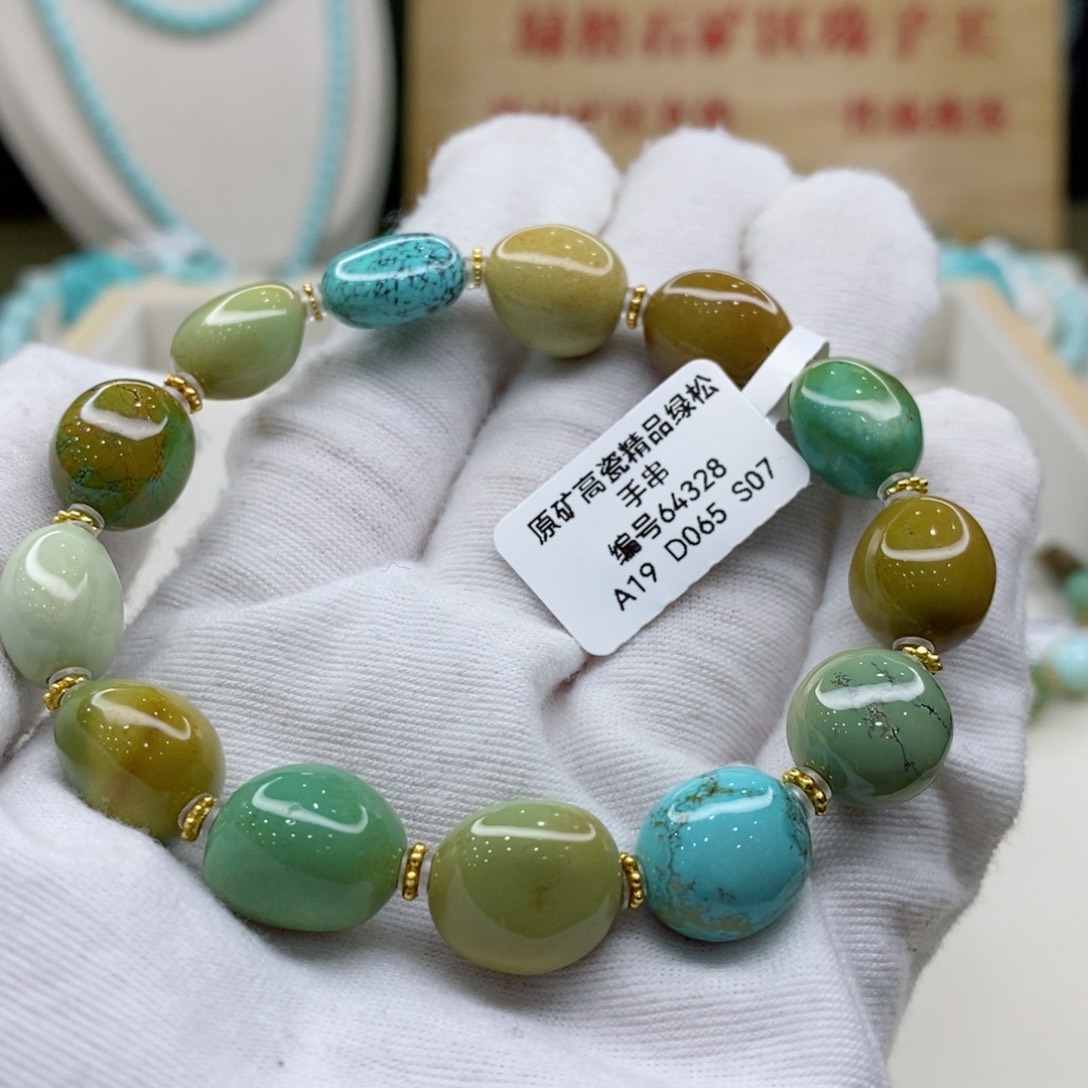 绿松石珠宝奇石未镶嵌