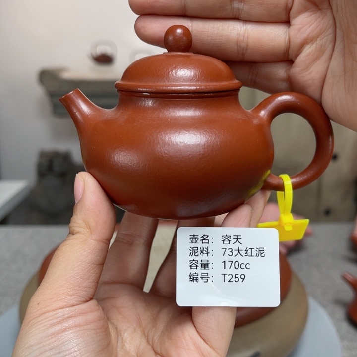 紫砂茶壶紫砂刻绘