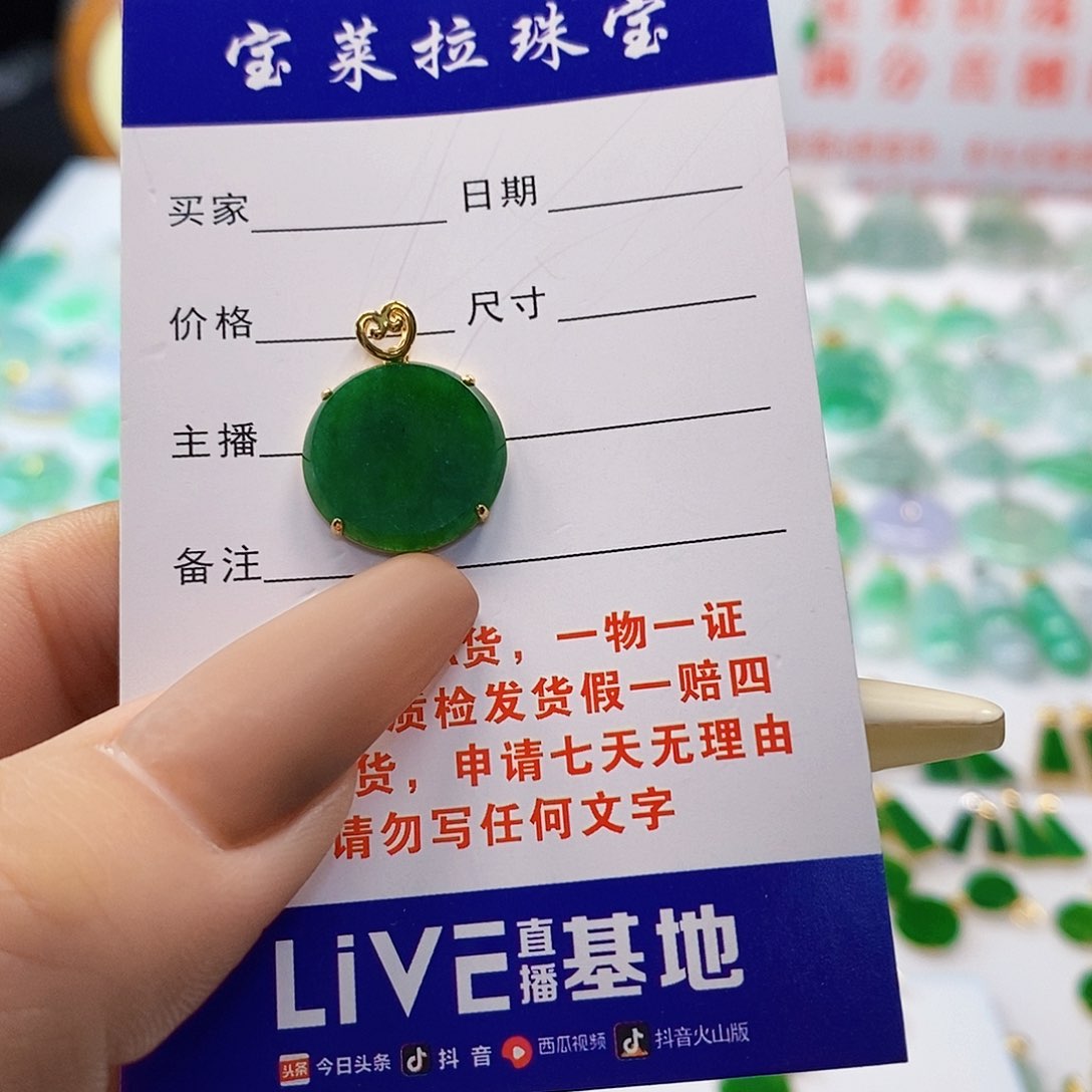 翡翠颈饰18K金镶嵌翡翠