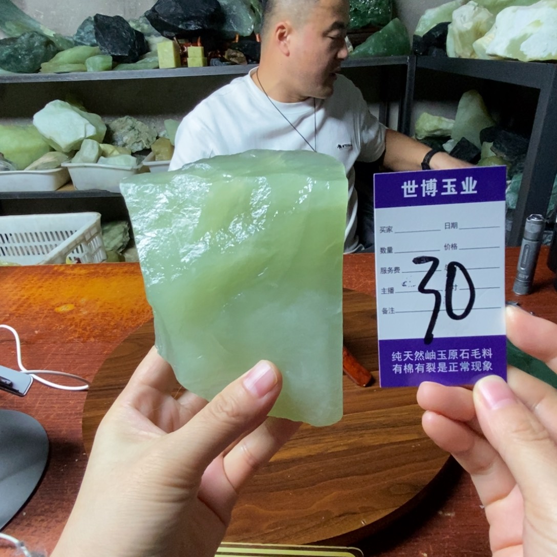 蛇纹石玉未镶嵌岫玉原石