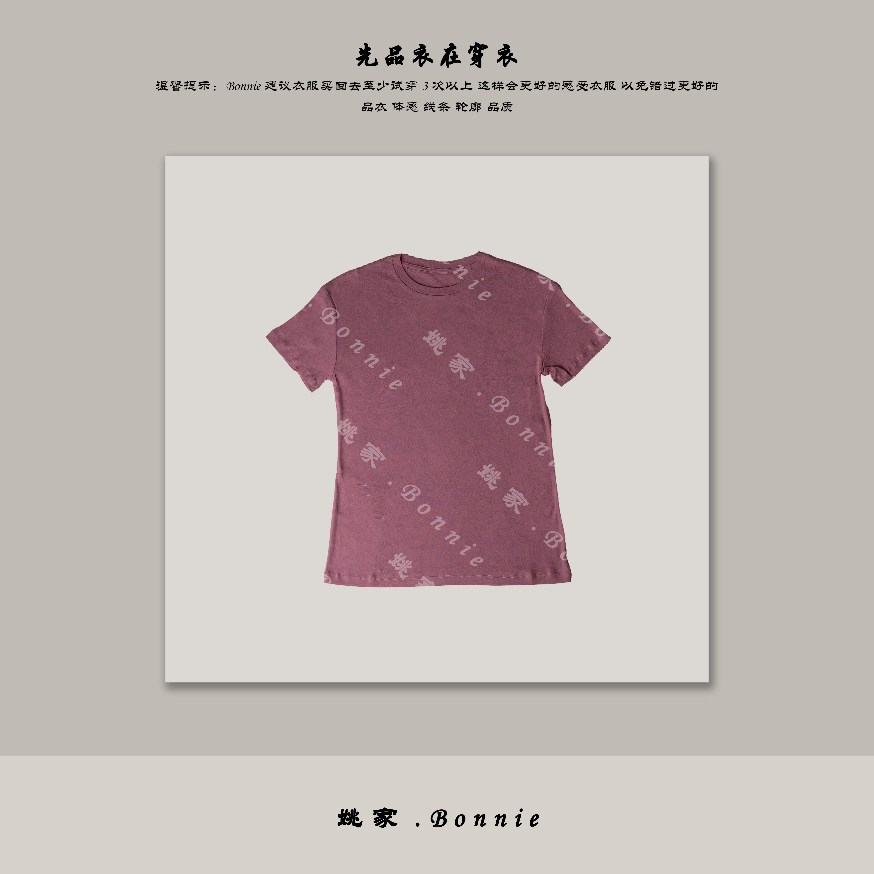 YJ新款净版纯色T恤