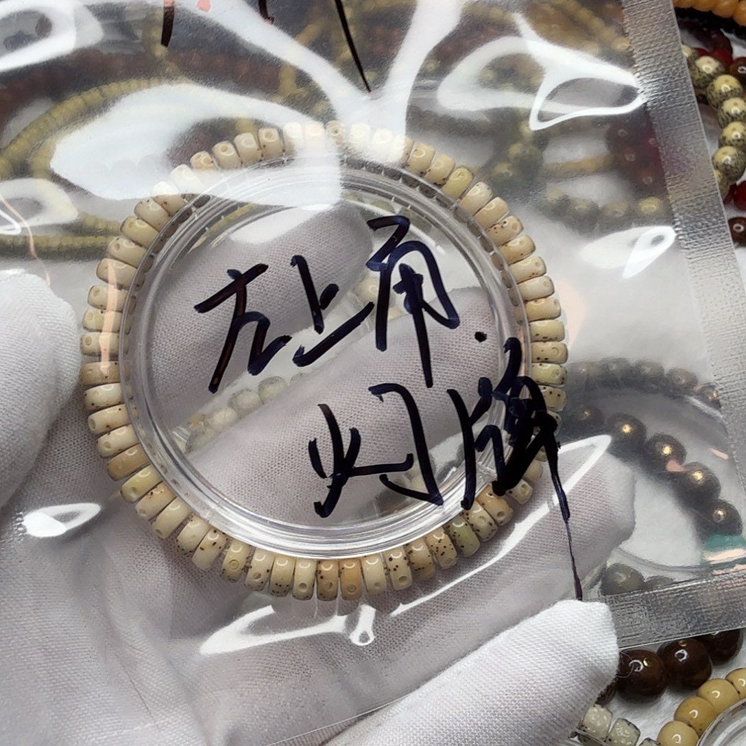 宁***萌吊坠星月菩提星月