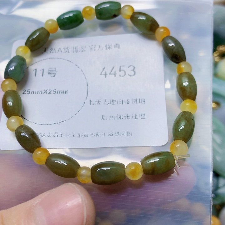 翡翠吊坠(赠链)未镶嵌翡翠