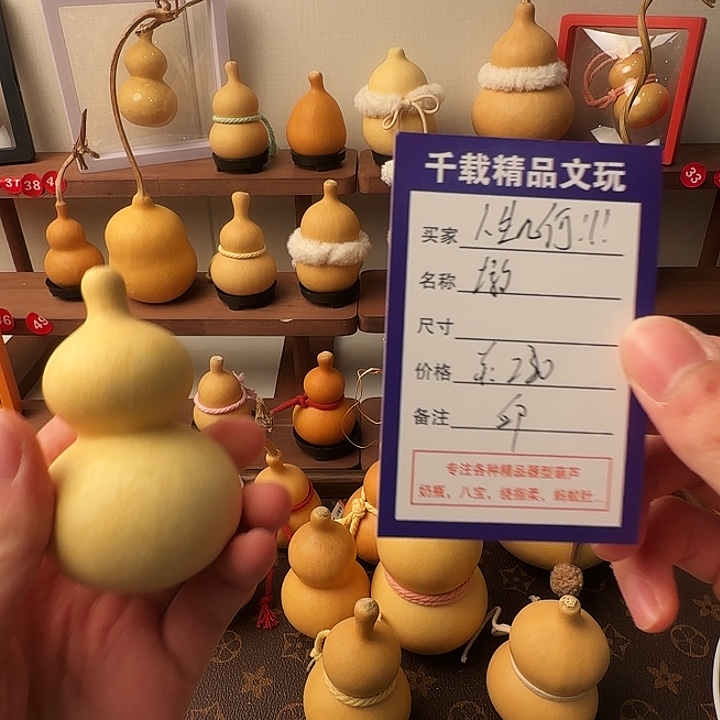 人***！葫芦精选优质小邱