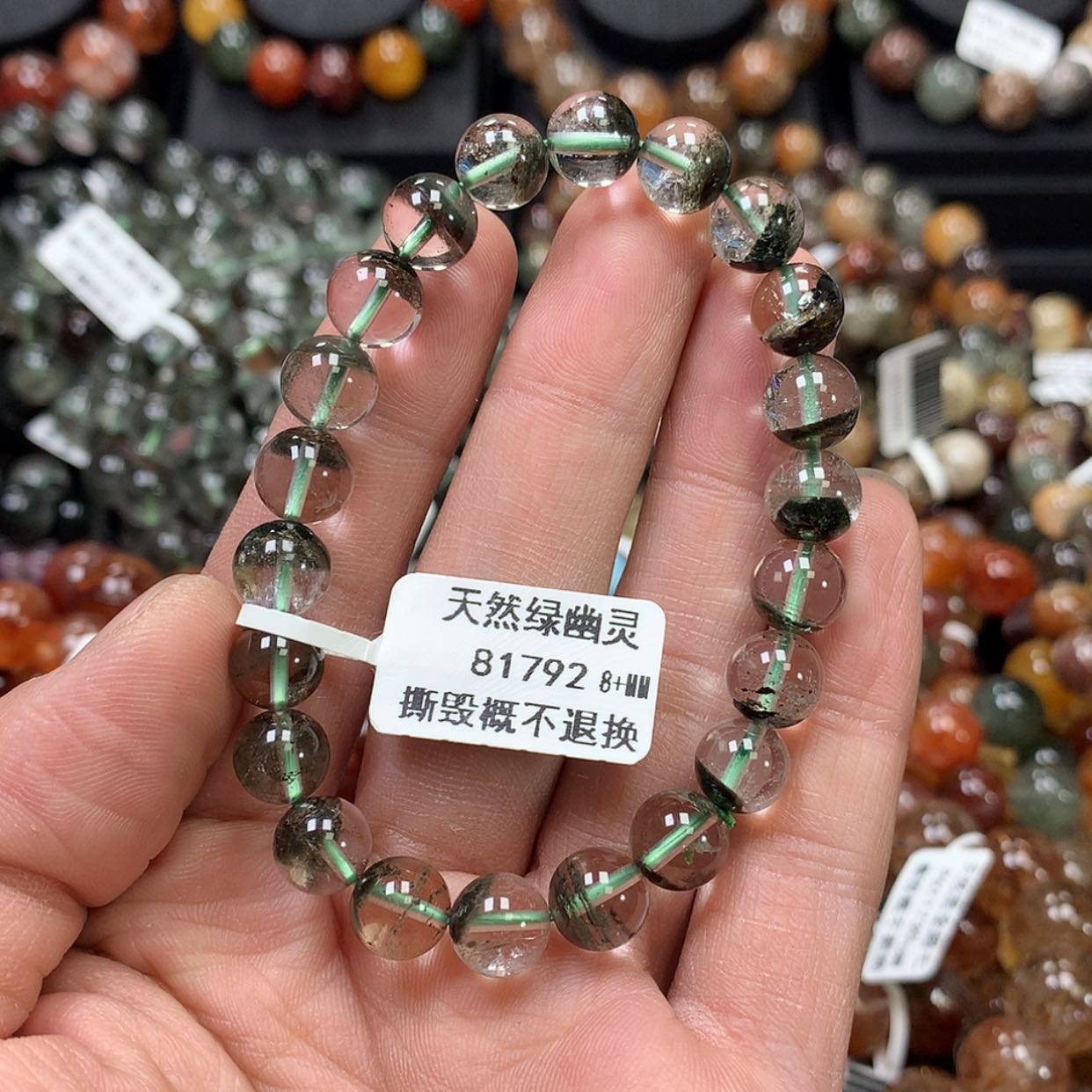 【闪购商品】水晶手链未镶嵌，