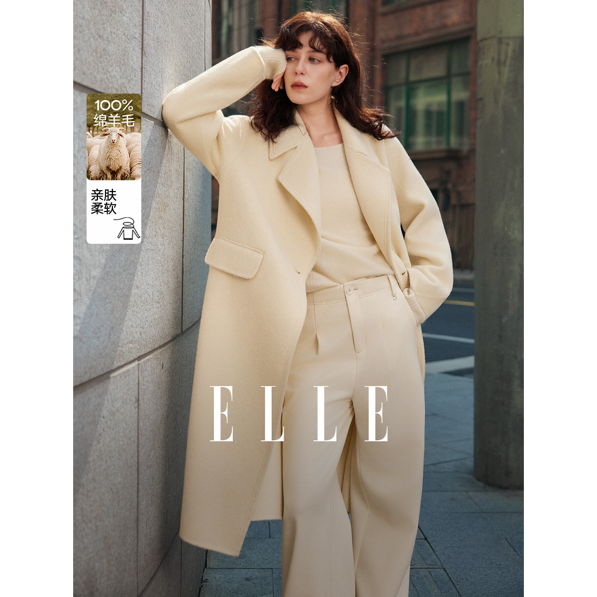 【100%绵羊毛】ELLE女装双面呢大衣25冬季新款毛呢外套EN52458