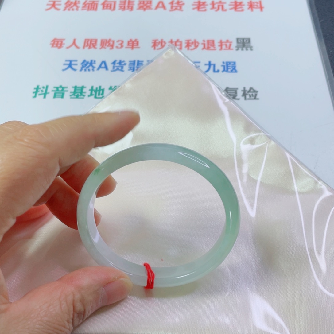 未镶嵌手镯翡翠天然翡翠手镯