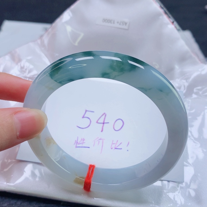 夏***妈翡翠未镶嵌手镯圈口5758