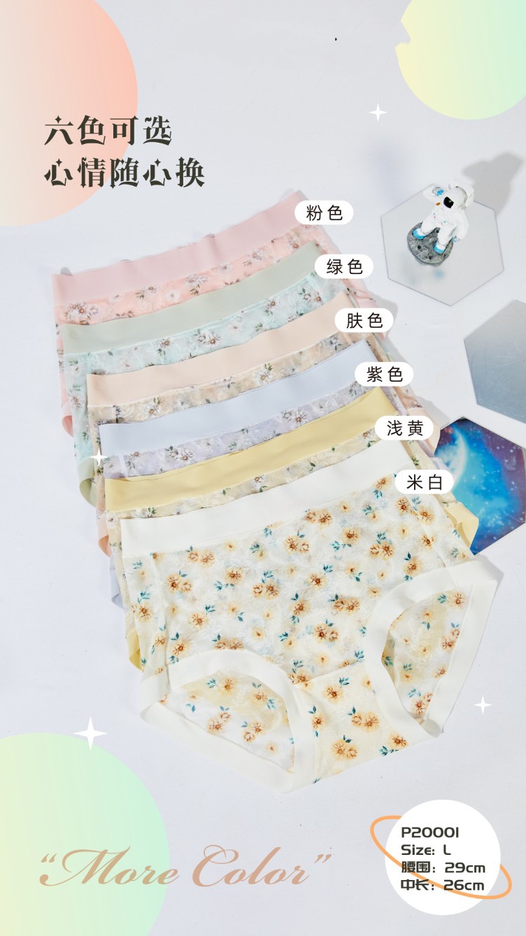 编码:P20001针织网印花，透气舒适，短裤