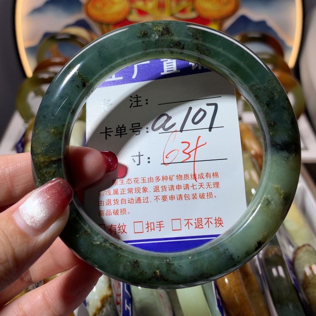 【闪购商品】蛇纹石玉手镯未镶嵌