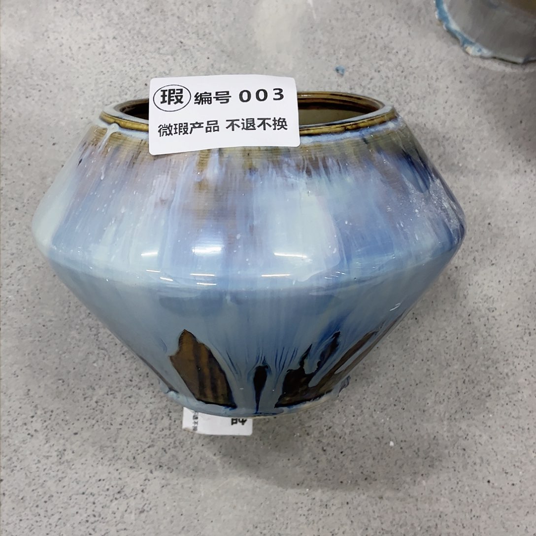 口12高15编号003-发1个微瑕