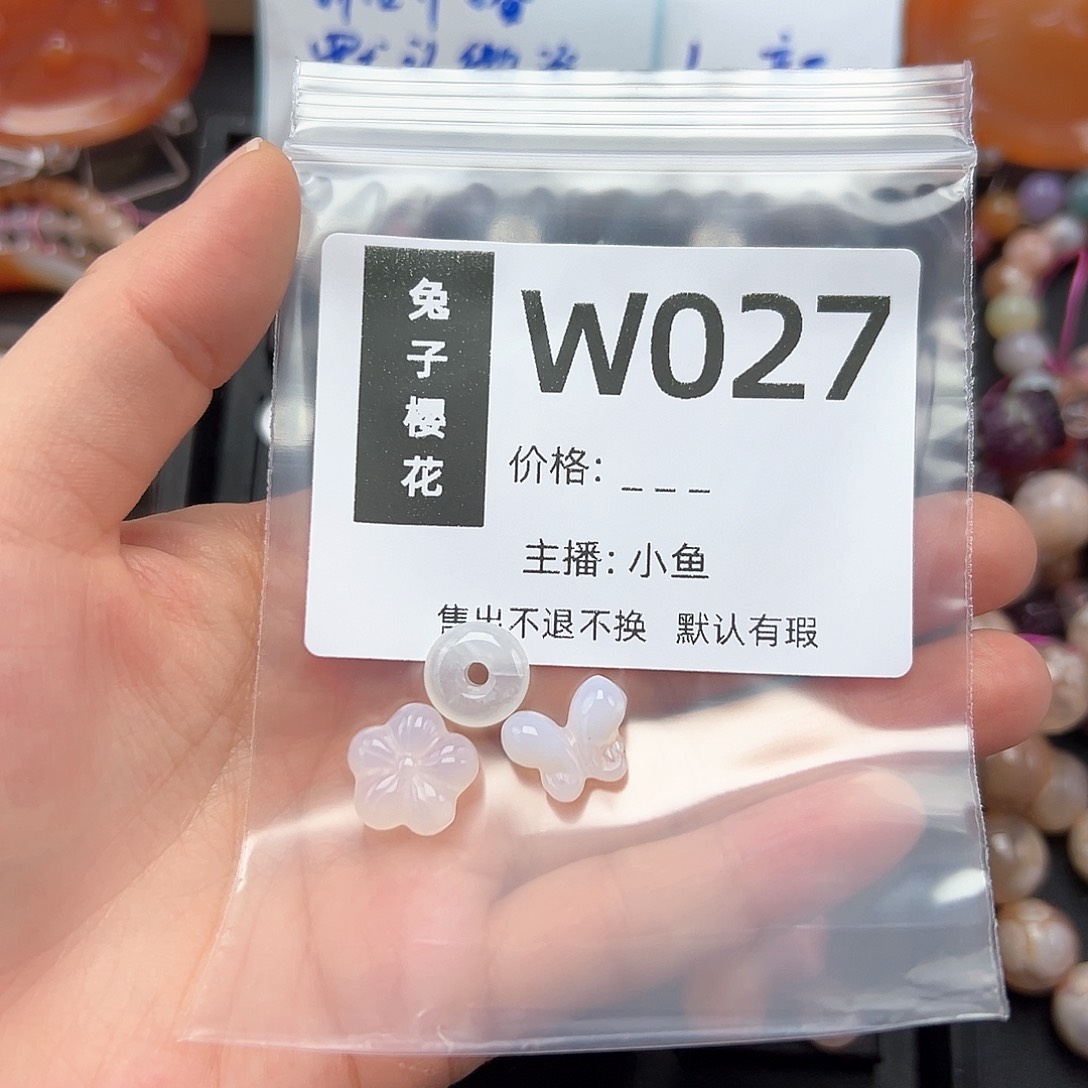 玛瑙/玉髓颈饰合金1**.