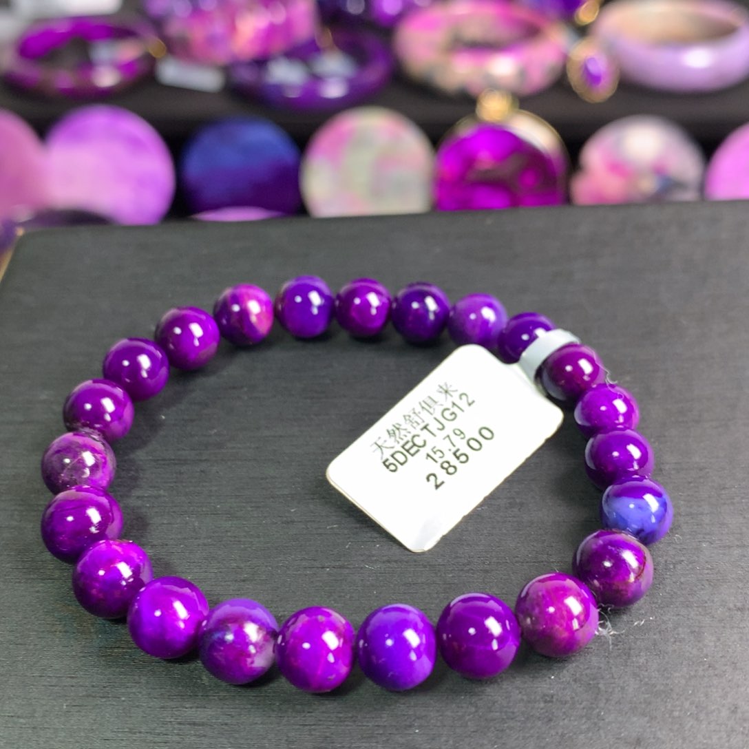 苏纪石（舒俱来）凝胶紫手串未镶嵌