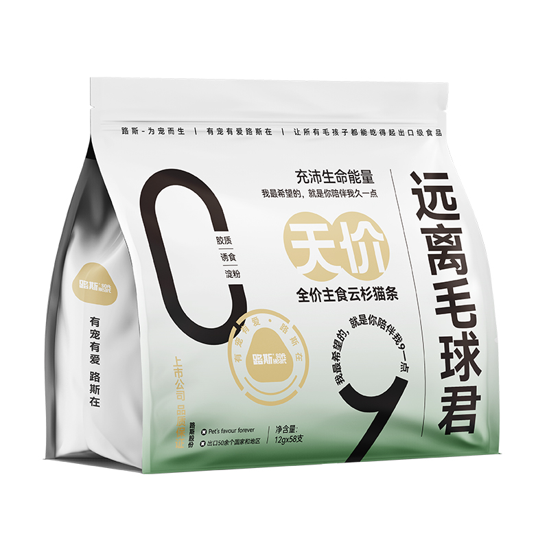 路斯云杉主食猫条排营养鸡肉羊奶成猫幼猫猫毛主食猫条