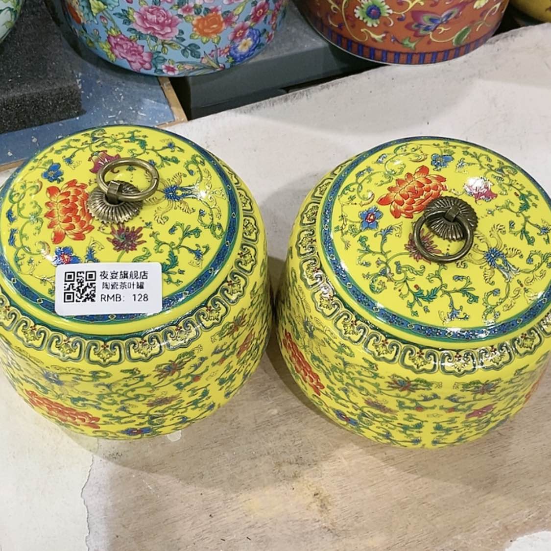【闪购商品】罐茶叶罐陶瓷茶叶罐