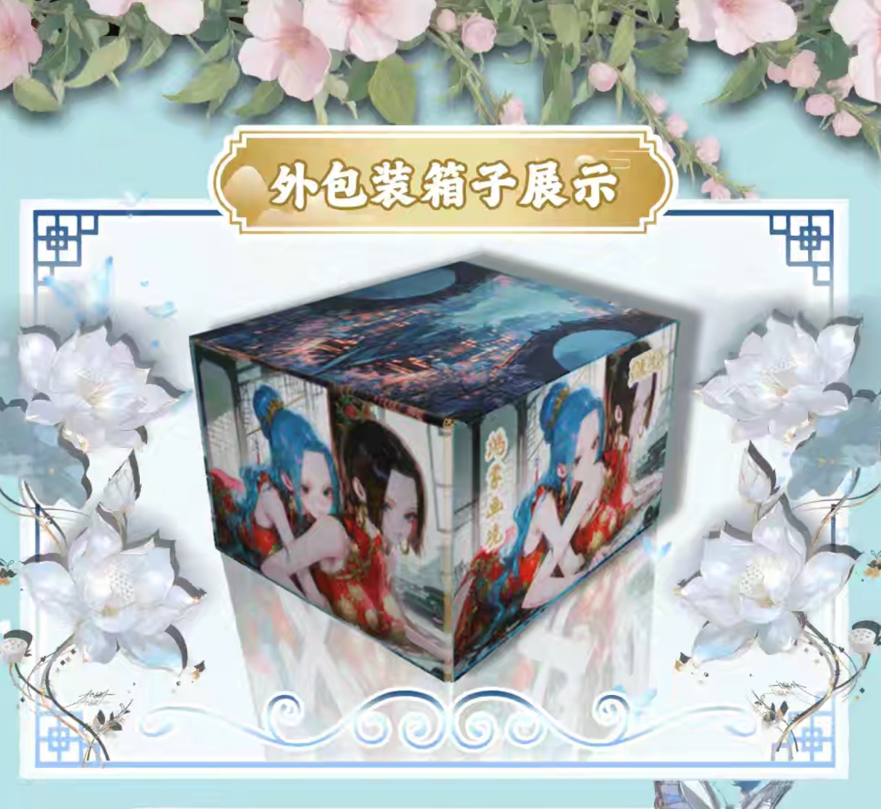 转盘鸿蒙文创航海王珍藏卡二创系列收藏卡牌