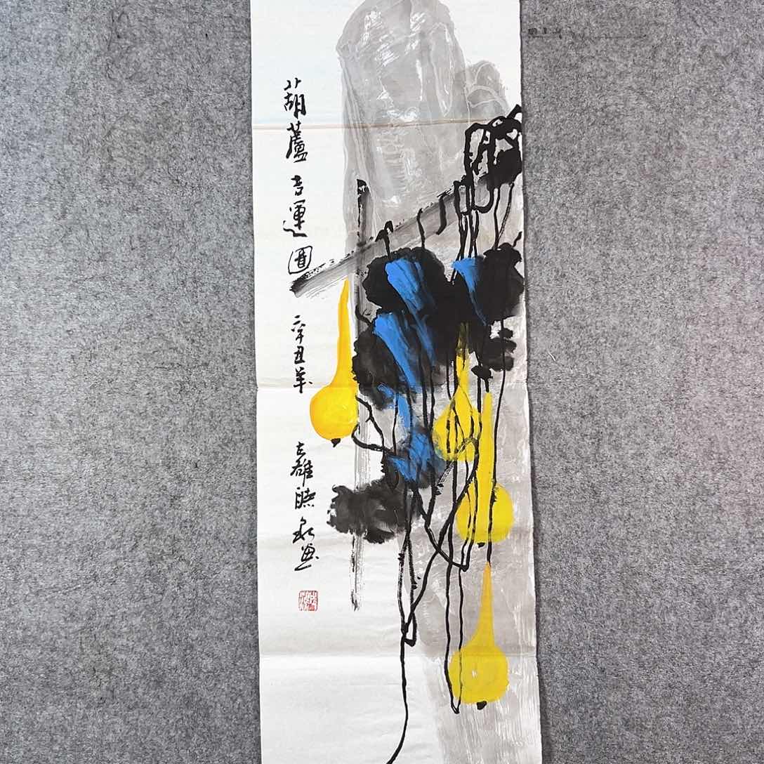 国画437 山水黔城市中心的一栋