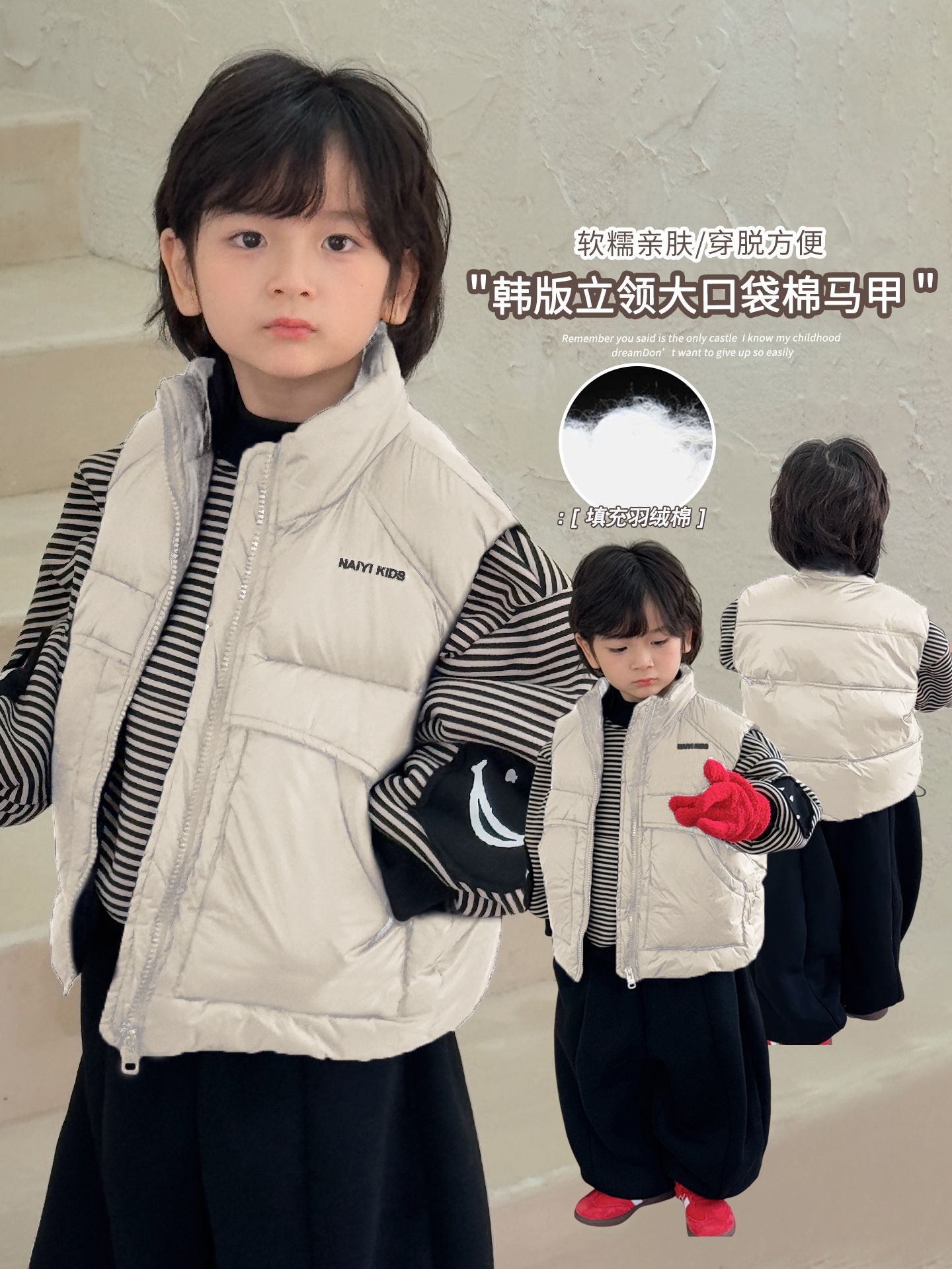 《新年款》韩版男童女童棉马甲新款25DL838保暖外穿立领套装