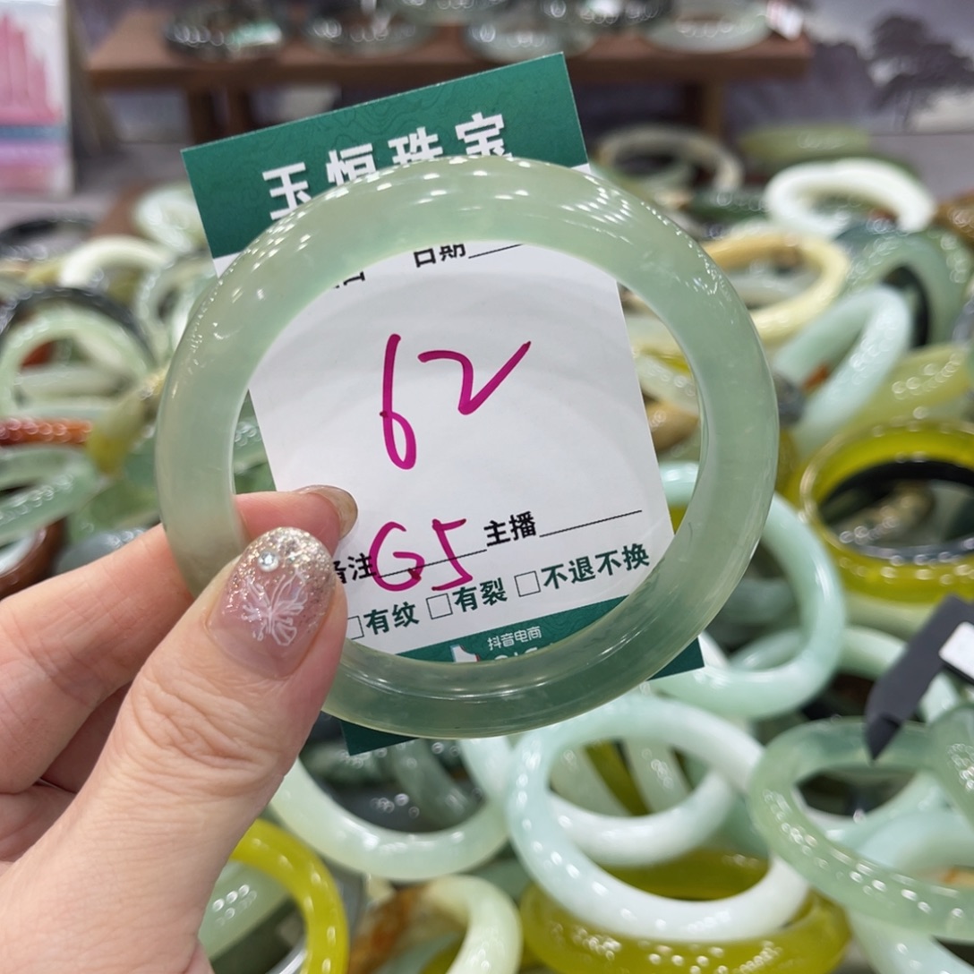 岫玉未镶嵌手镯手镯