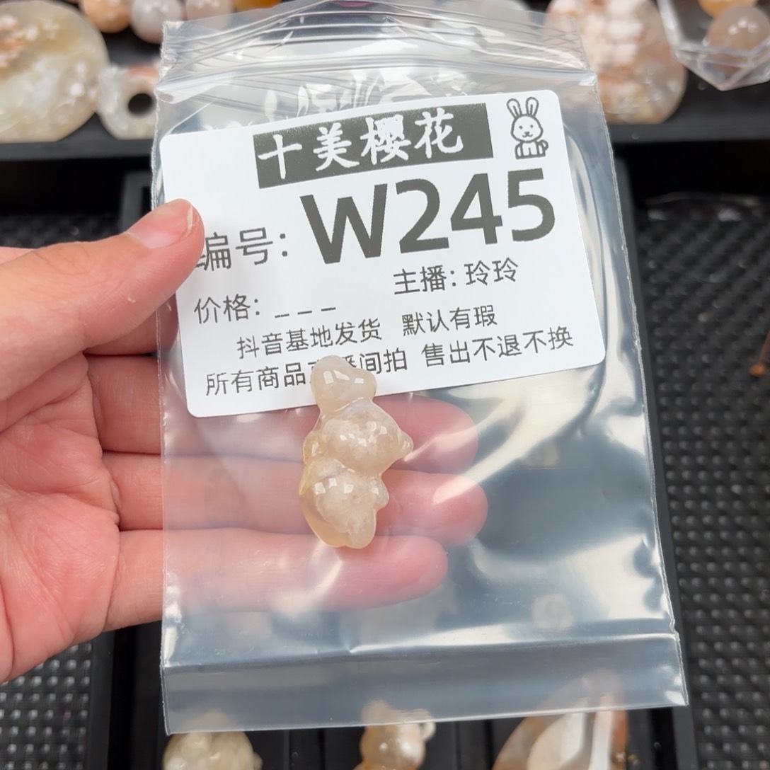 玛瑙/玉髓颈饰未镶嵌熹*