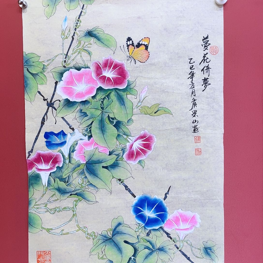 国画侯果山老师亲笔手绘作品朵 