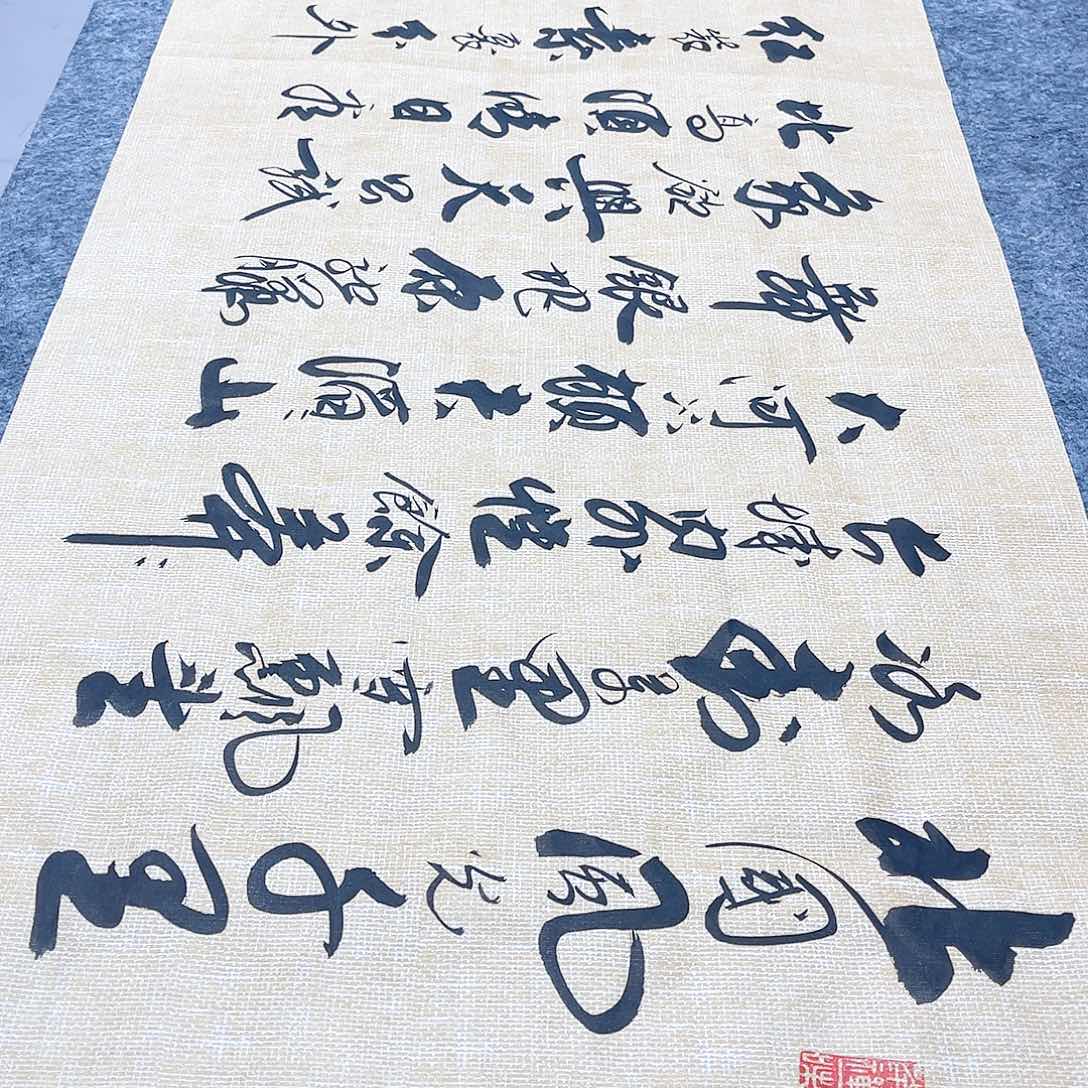 书法宣纸沁园春雪中书协李保军老师手写