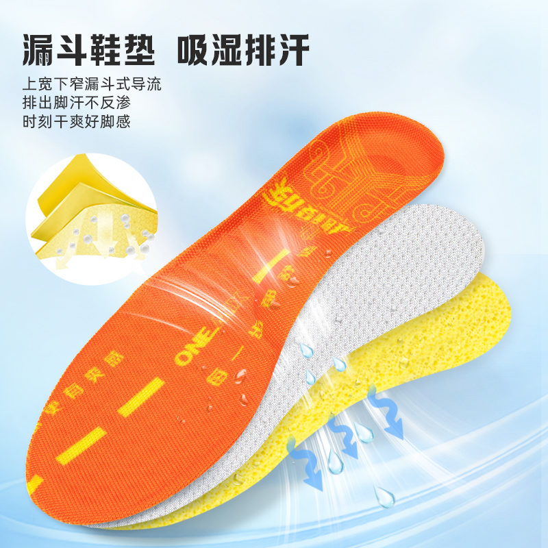【足弓支撑鞋垫】玩觅跑鞋专用鞋垫透气排汗防臭鞋垫减震久站不累脚