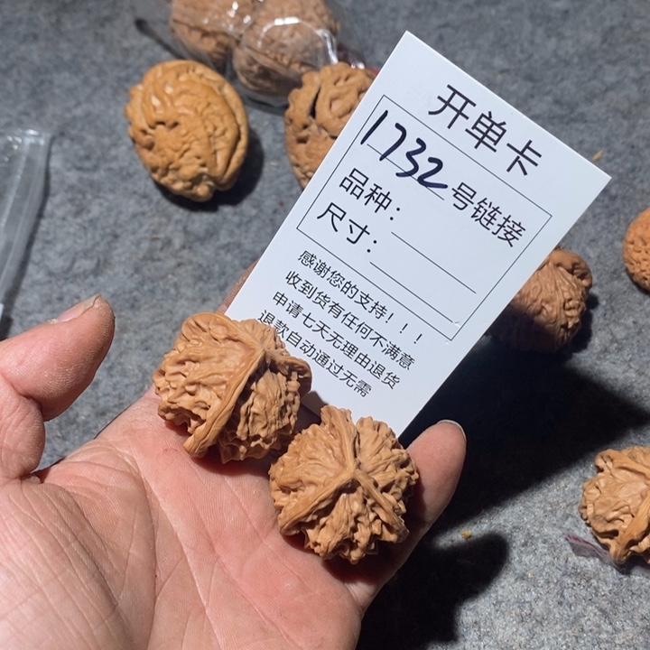 文玩核桃把件1732葫芦wowomomo