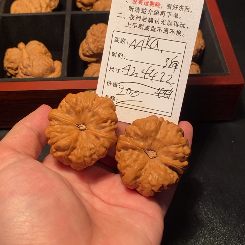 【闪购商品】文玩核桃吊坠N**a20000000000