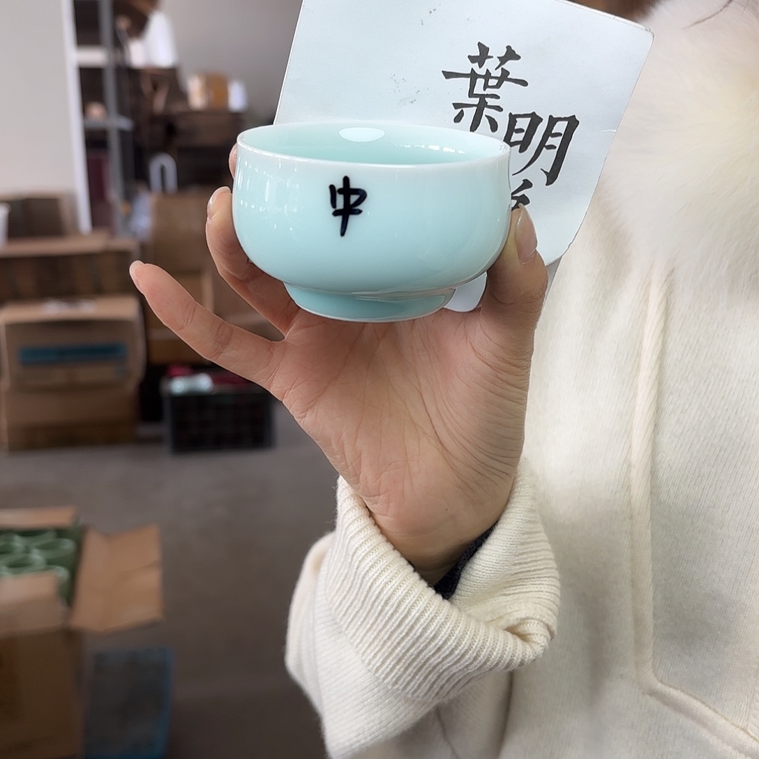 龙泉云间青瓷小米茶器