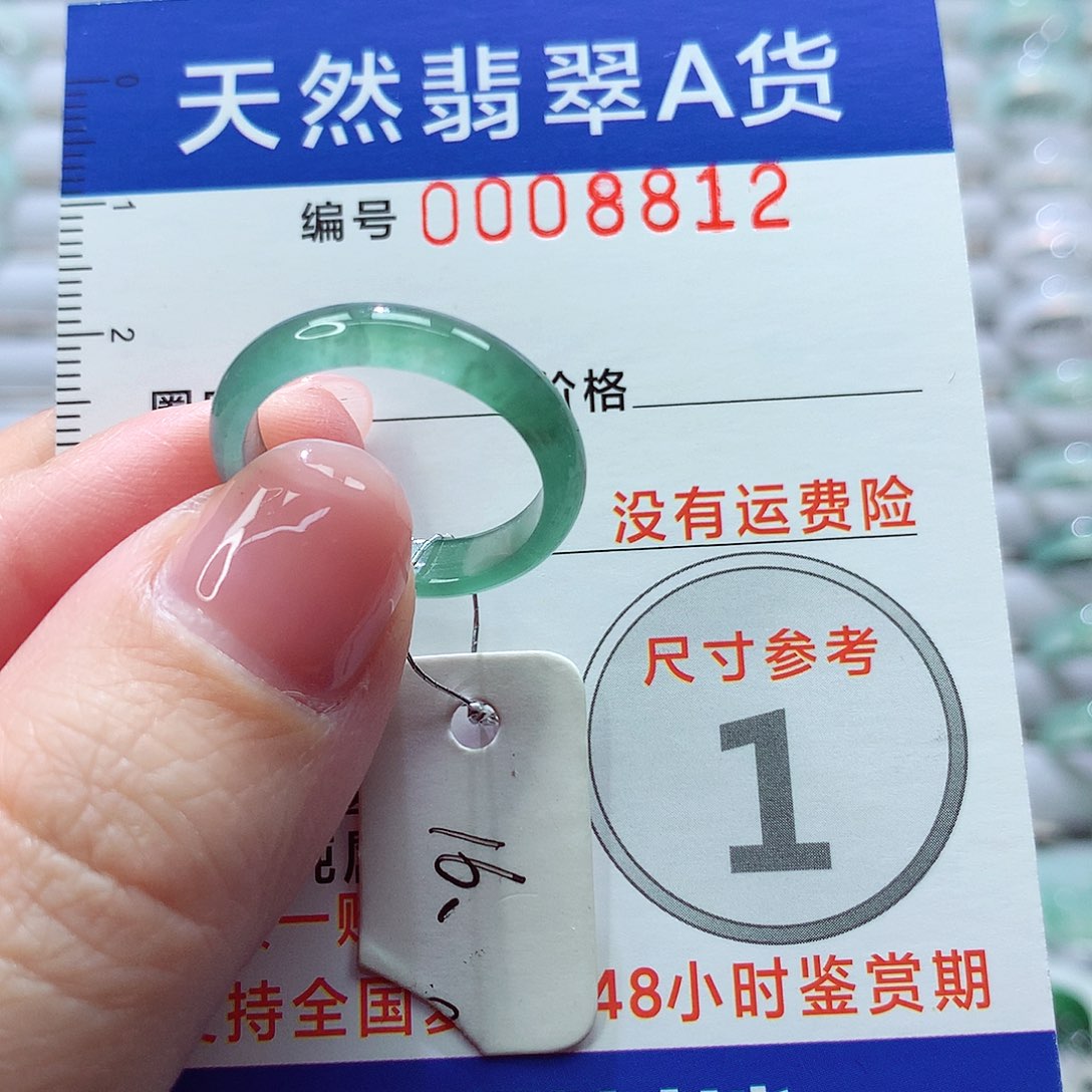 翡翠未镶嵌戒指戒指
