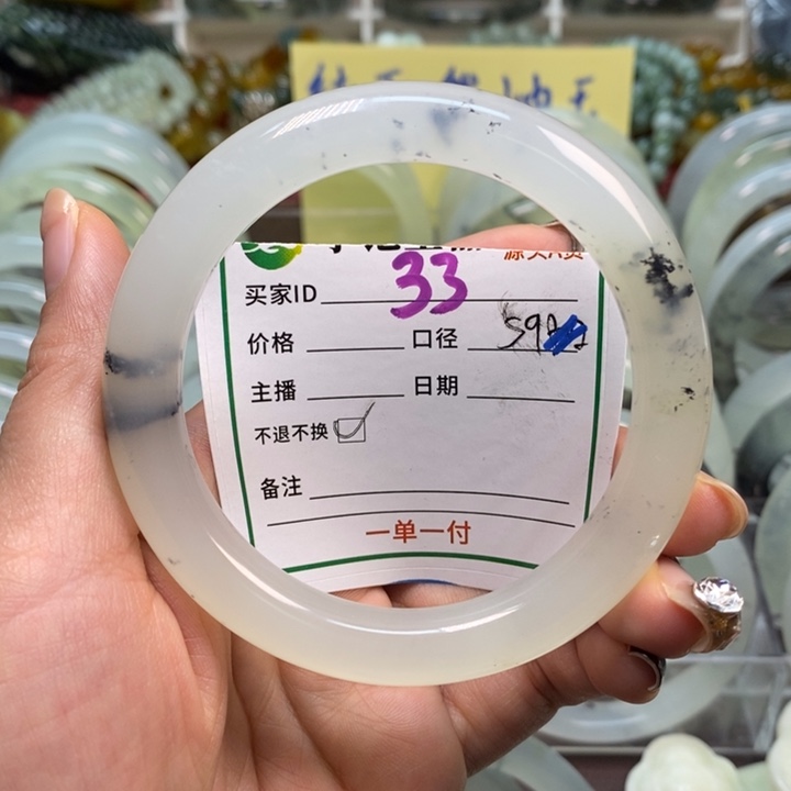 蛇纹石玉未镶嵌手镯