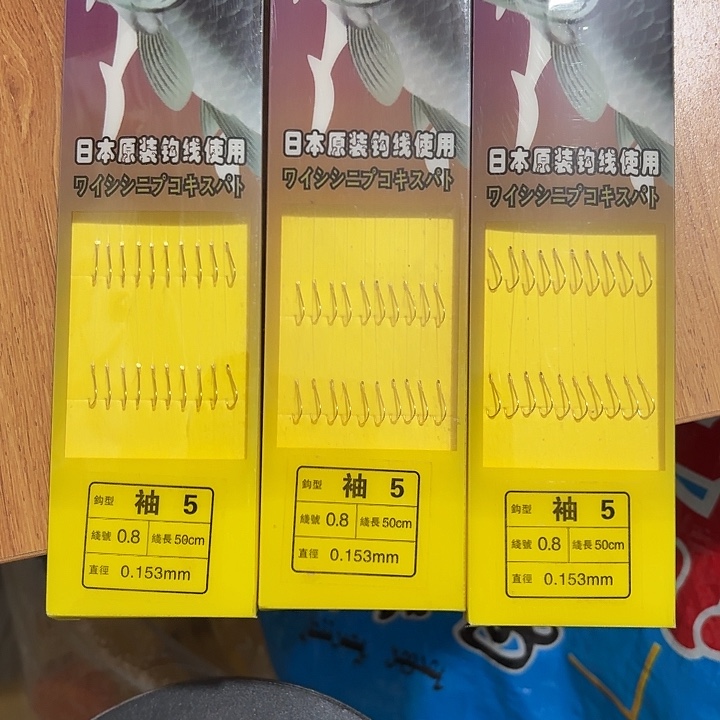 零八袖五一单三个