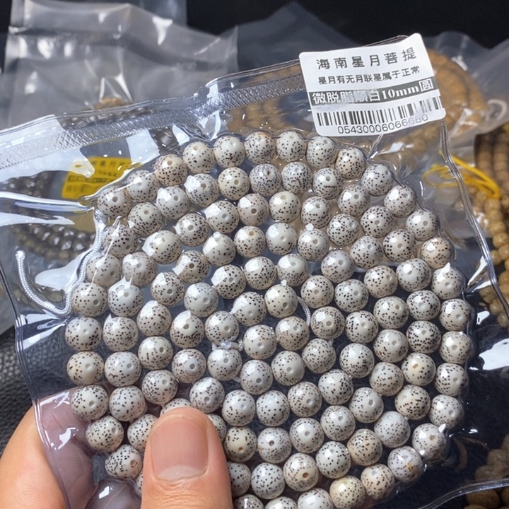 星月菩提吊坠10左右 0543