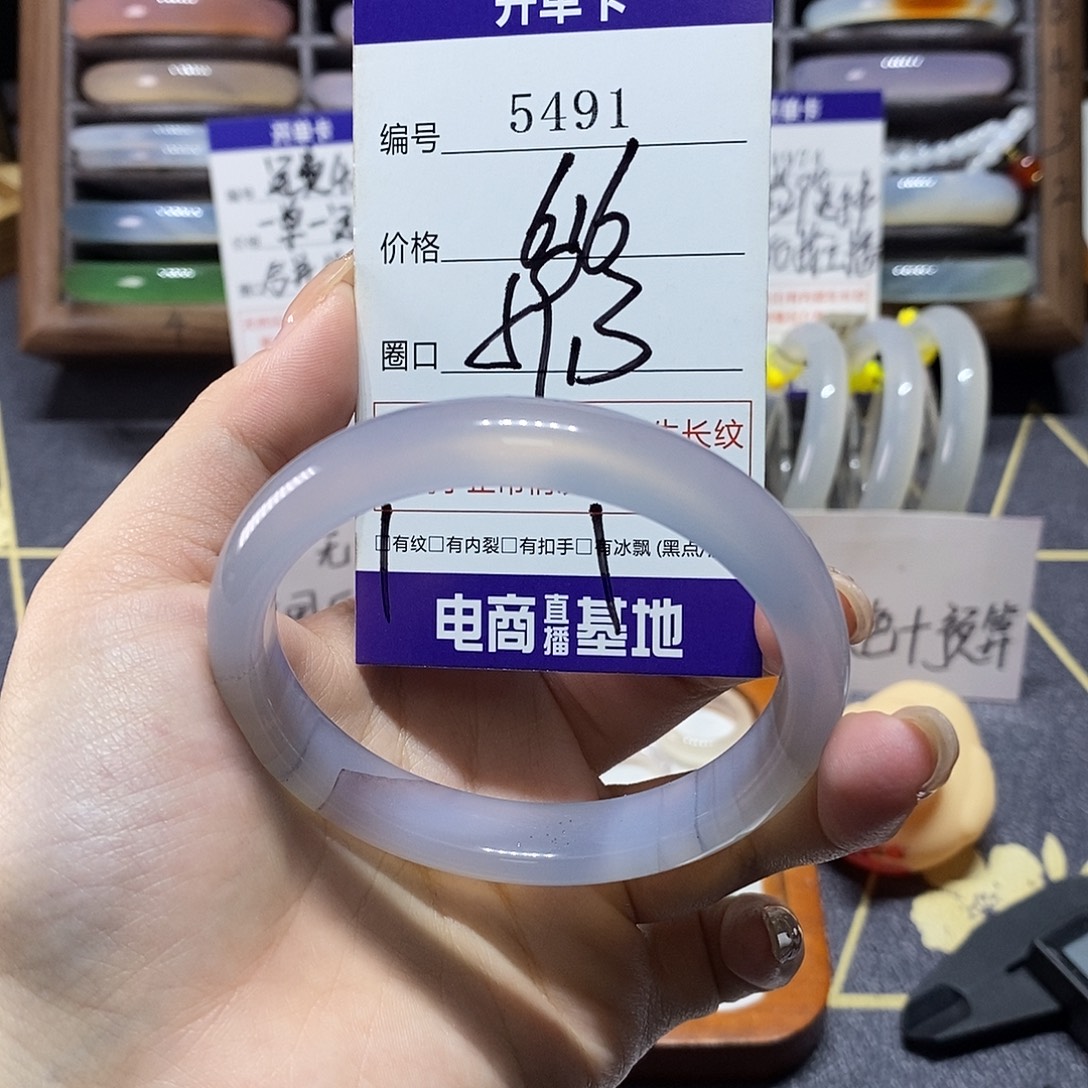 玛瑙/玉髓未镶嵌手镯5491