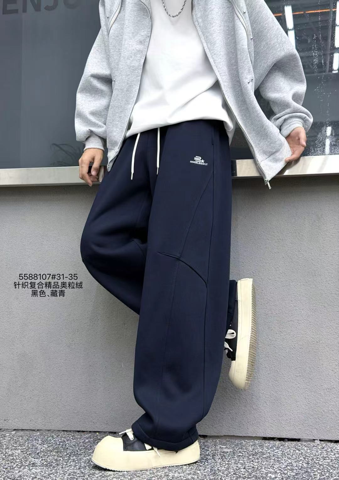 【5588107】童装青少年潮牌运动裤加绒加厚