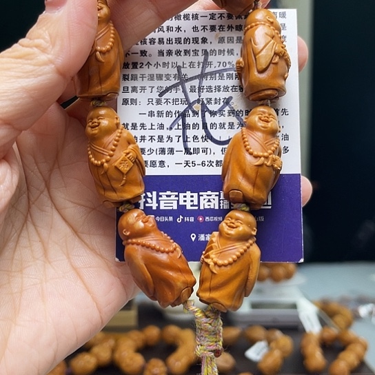 橄榄核手串/手链橄榄核