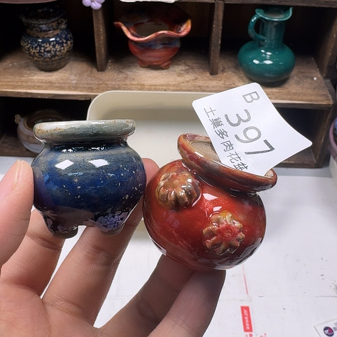 罐陶瓷艺术与工艺
