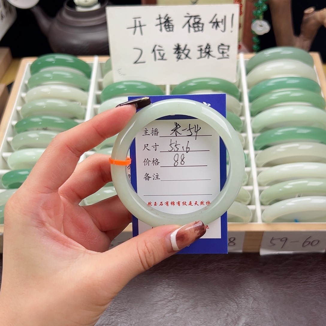 石英质玉未镶嵌手镯