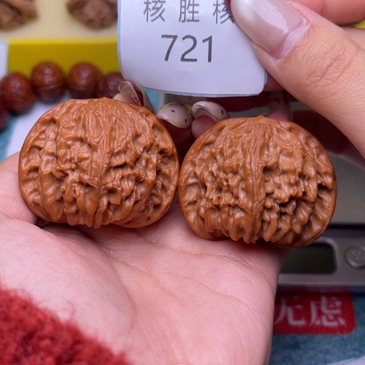 文玩核桃把件磨盘42.721