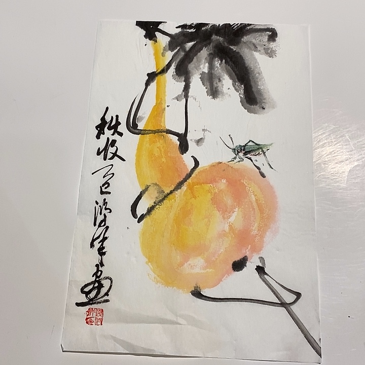 一二三四五六七八九