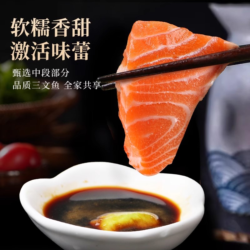 整块三文鱼（默认鱼腩）刺身生鱼片三文鱼腩非虹鳟鱼 小时达