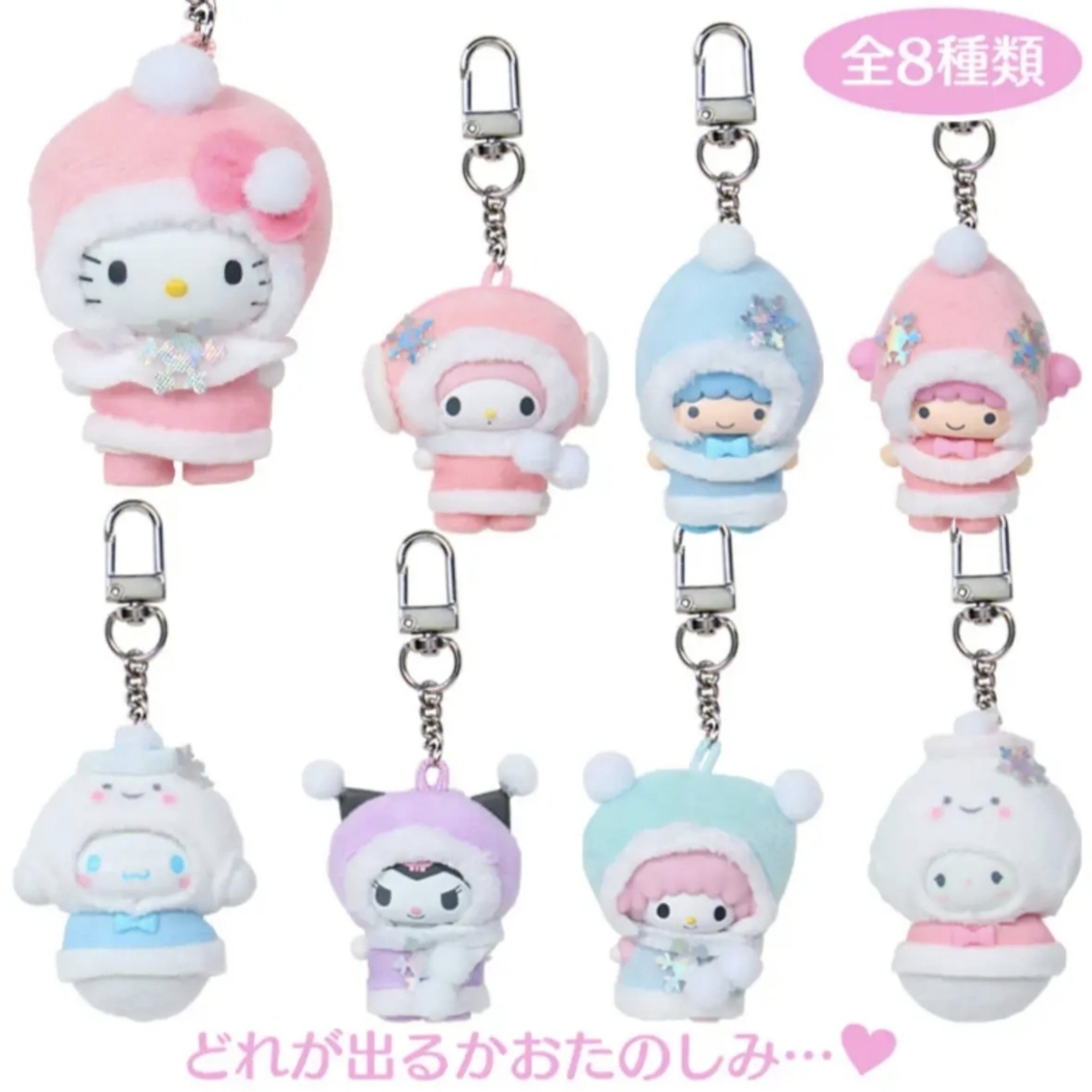 【日谷】三丽鸥雪精灵/便当/和果子/昆虫/甜点/胸针挂件（代拆）