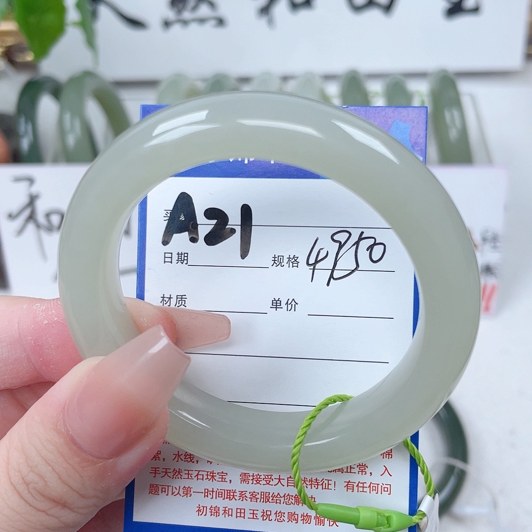 和田玉手镯未镶嵌