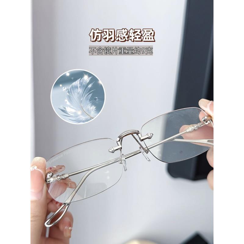 无边框变焦老花镜眼镜