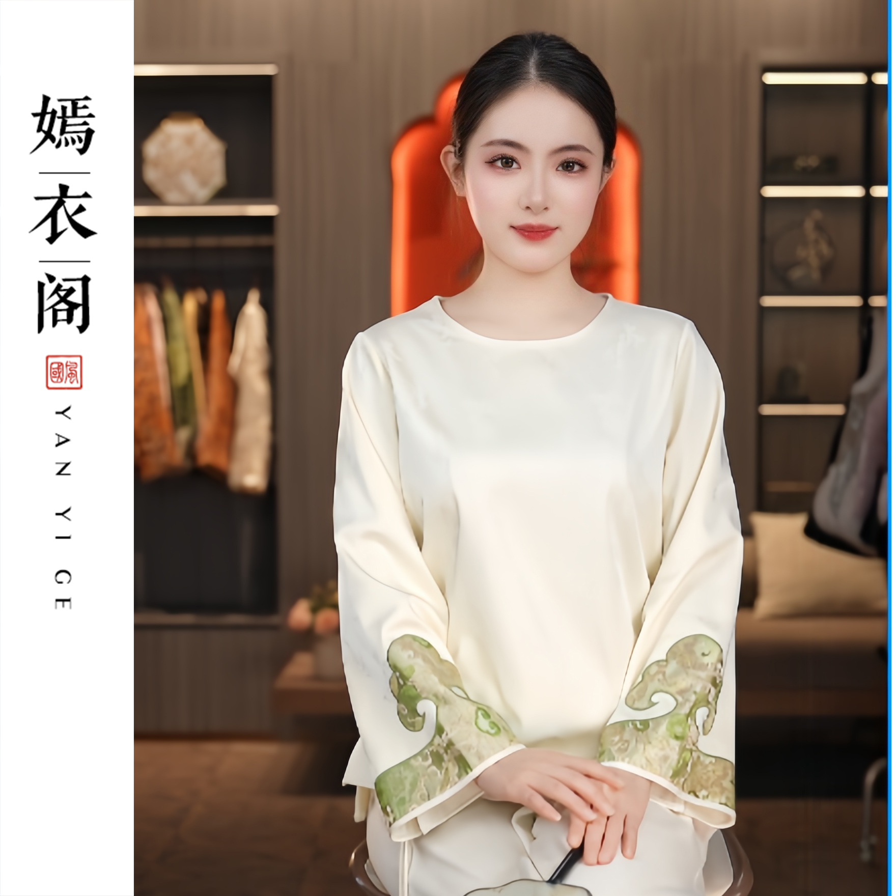 【如懿】冬季2025新款上衣小衫女国风宽松绣花加绒加厚保暖长袖衬衫