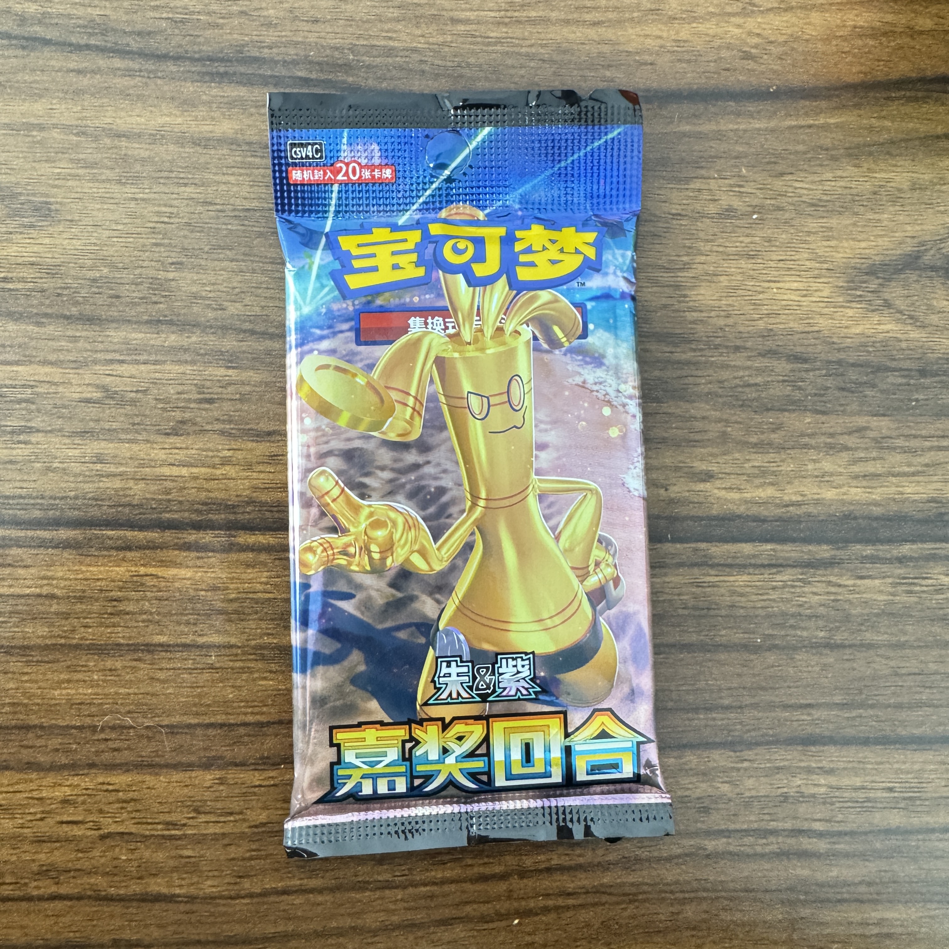 12.0肥包1包（灯牌未点亮瘦包一包，开奖需在直播间，代拆）