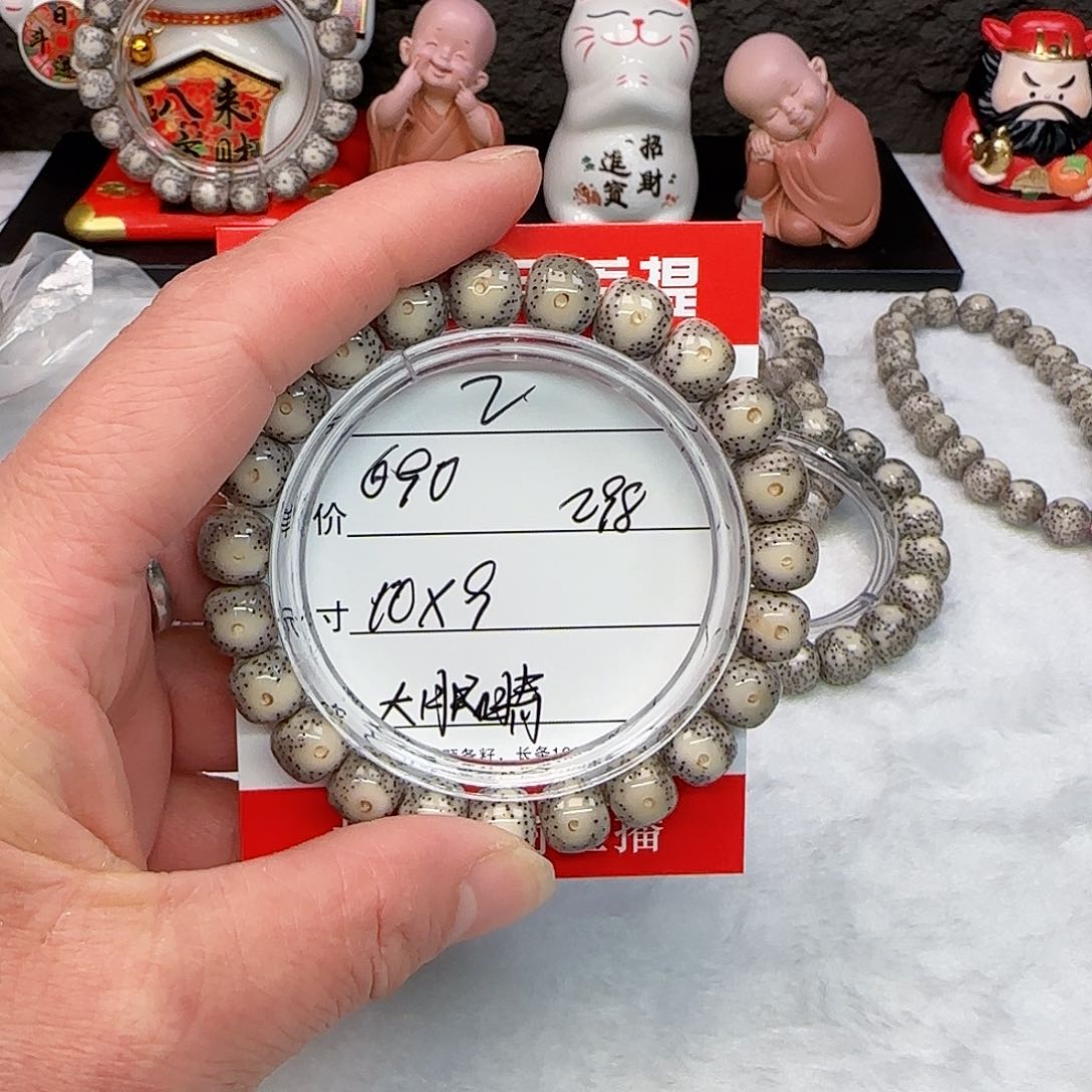 海南荷塘星月菩提2