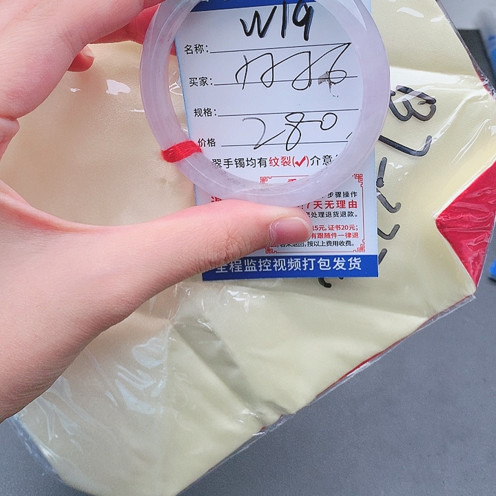 翡翠手镯以实物为准微色差W19